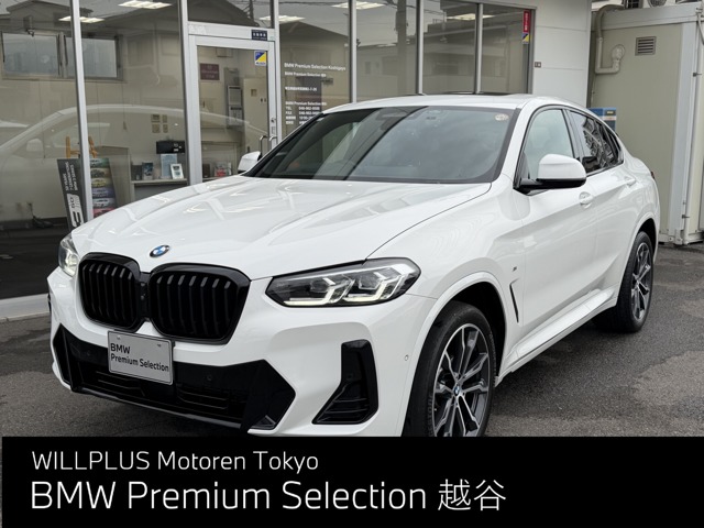 2023 BMW X4