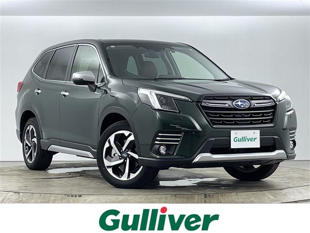 2023 Subaru Forester