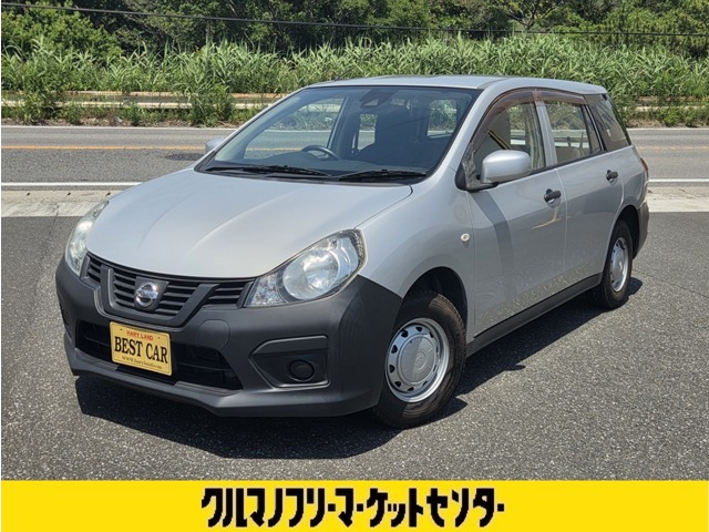 Nissan NV150 AD 1