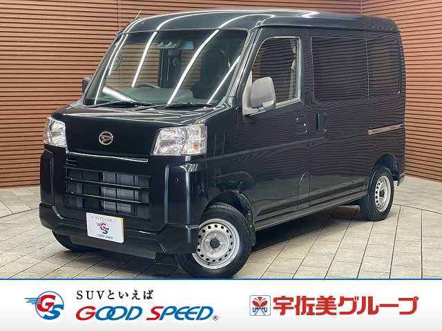 Daihatsu Hijet Cargo 1