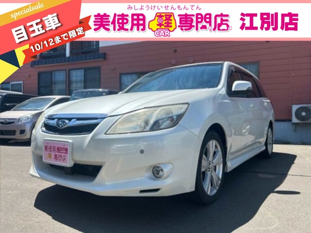 Suzuki Exiga 2