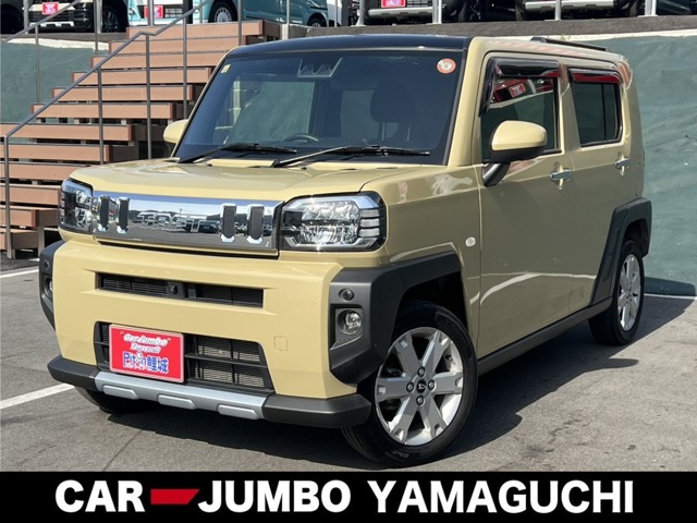 2023 Daihatsu Taft