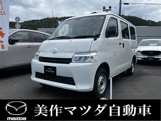 2025 Toyota Town Ace Van