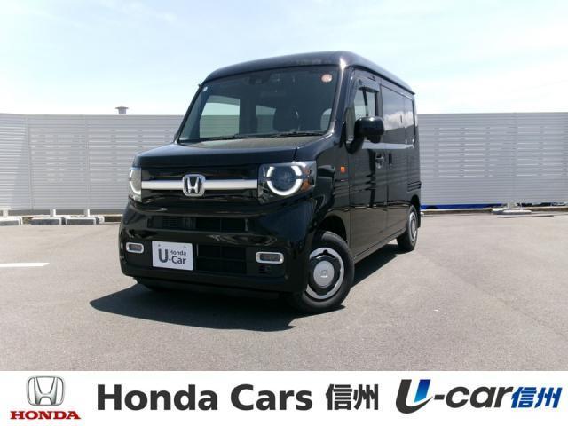 2023 Honda N-VAN
