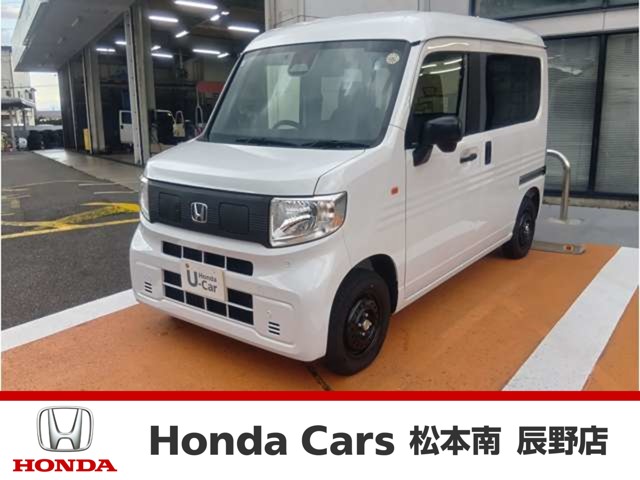 2025 Honda N-VAN e: