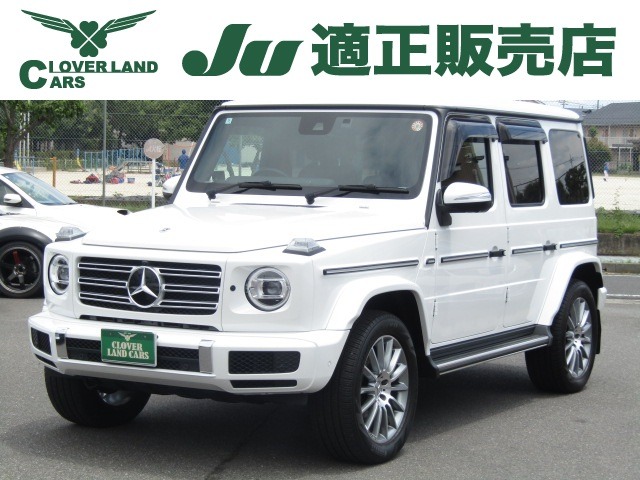 2022 Mercedes-Benz G-Class