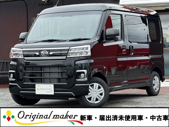 2026 Daihatsu Atrai