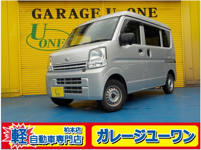 2022 Nissan NV100 Clipper