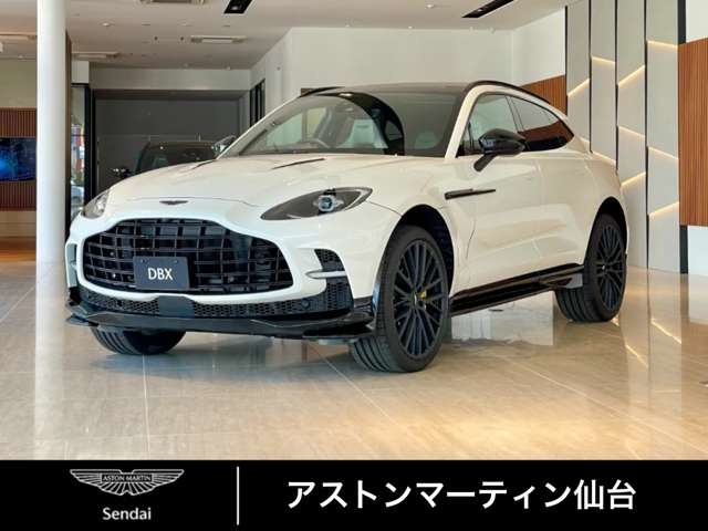 Aston Martin DBX 1