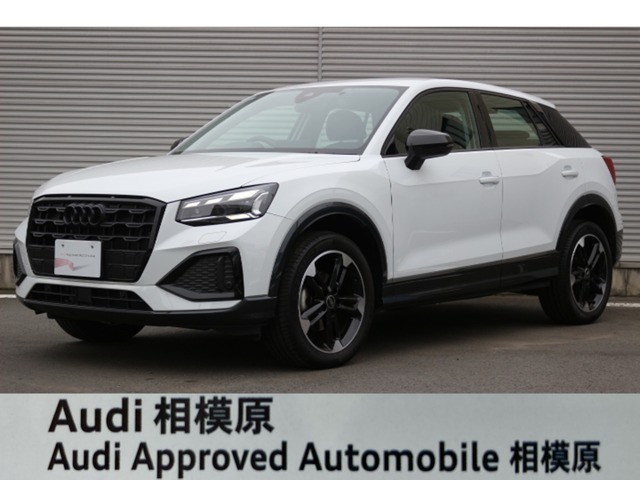 2023 Audi Q2