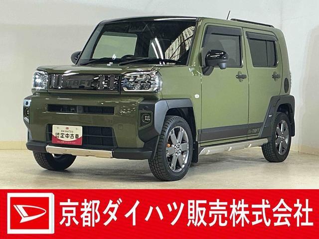 2021 Daihatsu Taft
