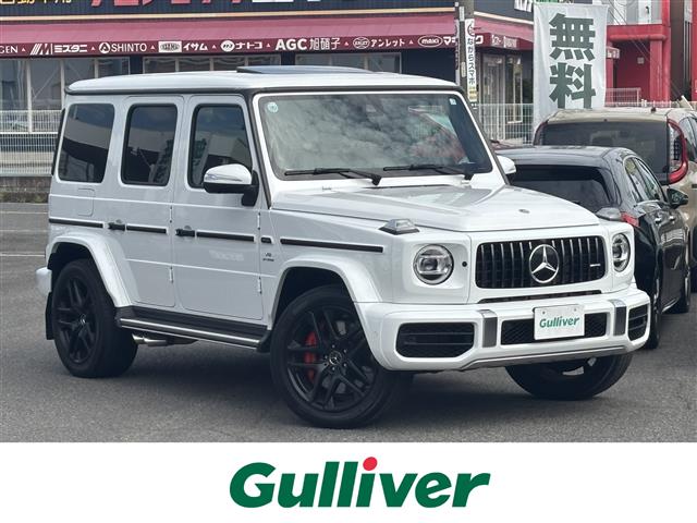 2023 Mercedes-Benz G-Class