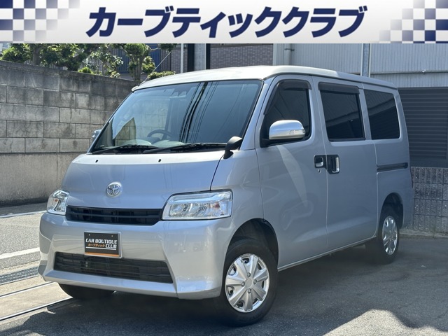 2021 Toyota Town Ace Van