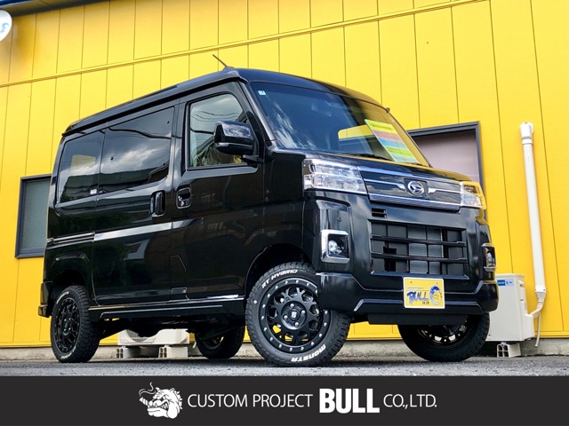 2026 Daihatsu Atrai