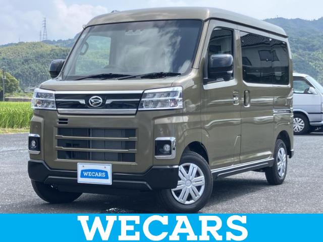 2026 Daihatsu Atrai
