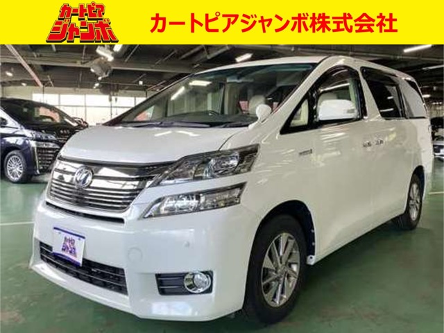 2014 Toyota Vellfire Hybrid