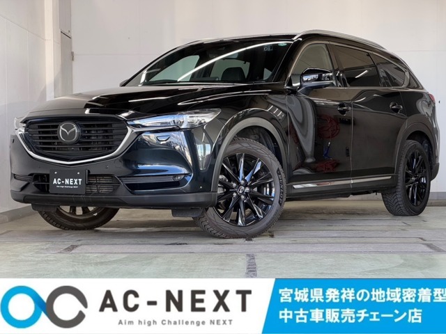 2021 Mazda CX-8