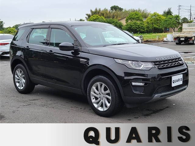 Land Rover Discovery Sport 1