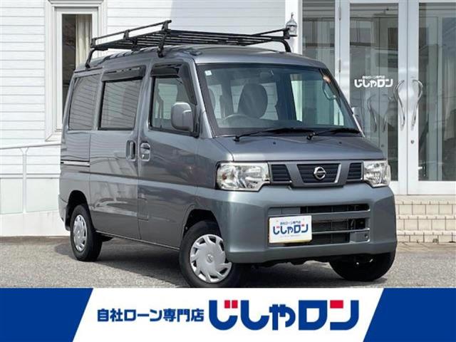 2013 Nissan NV100 Clipper