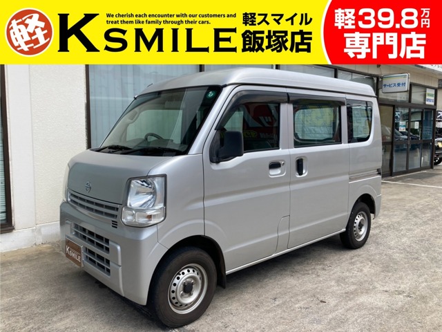 2017 Nissan NV100 Clipper