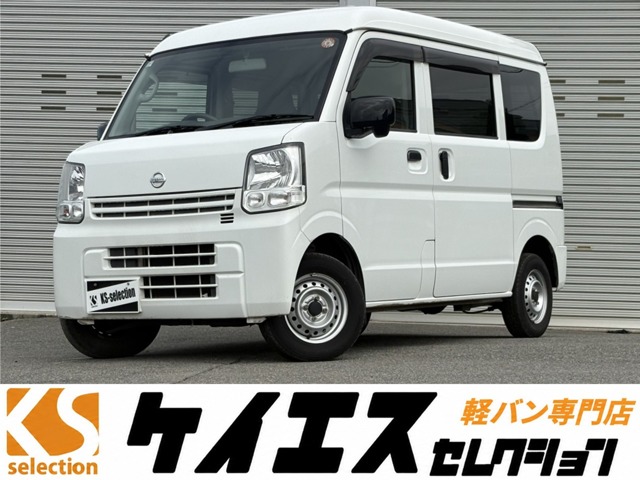 2022 Nissan NV100 Clipper