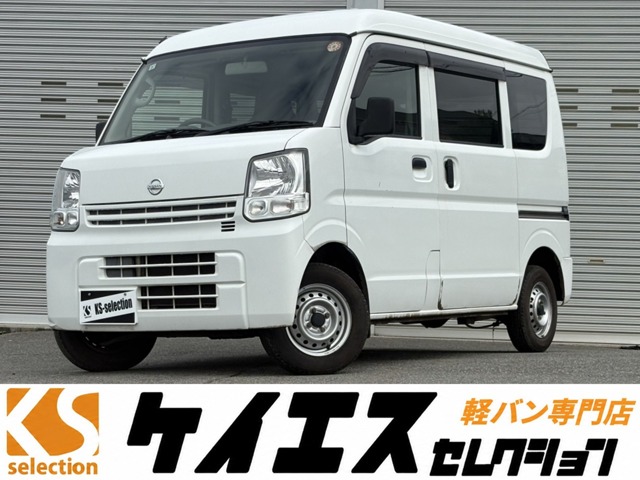 2018 Nissan NV100 Clipper