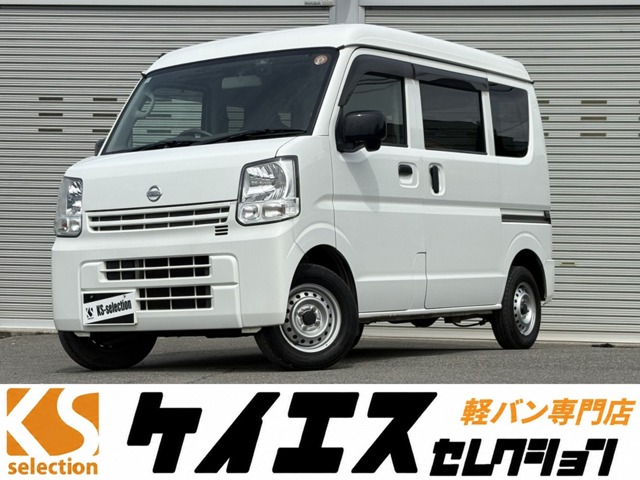 Nissan NV100 Clipper 1