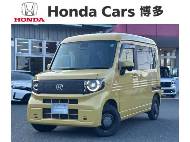 Honda N-VAN e: 1