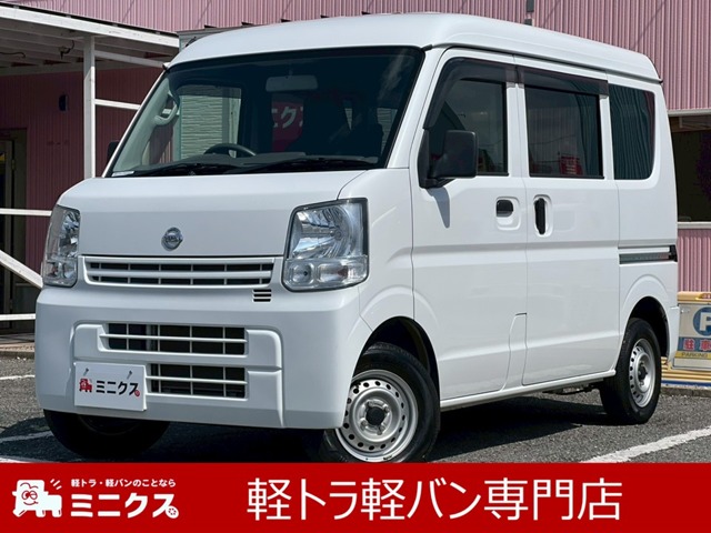 2019 Nissan NV100 Clipper