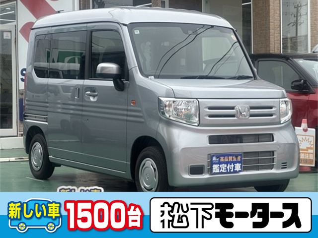 Honda N-VAN 1