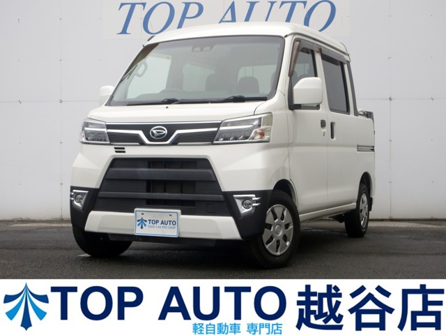 Daihatsu Hijet Deck Van 1
