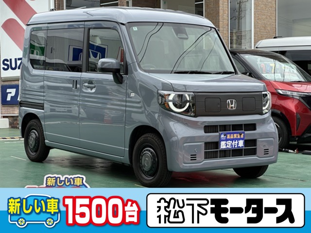 2025 Honda N-VAN e: