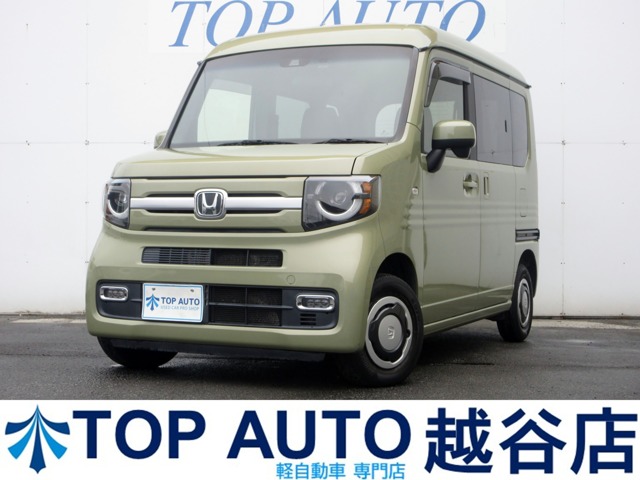 2020 Honda N-VAN