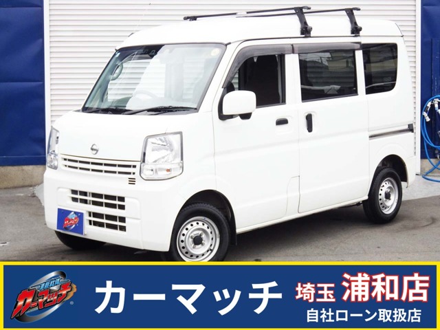 2020 Nissan NV100 Clipper