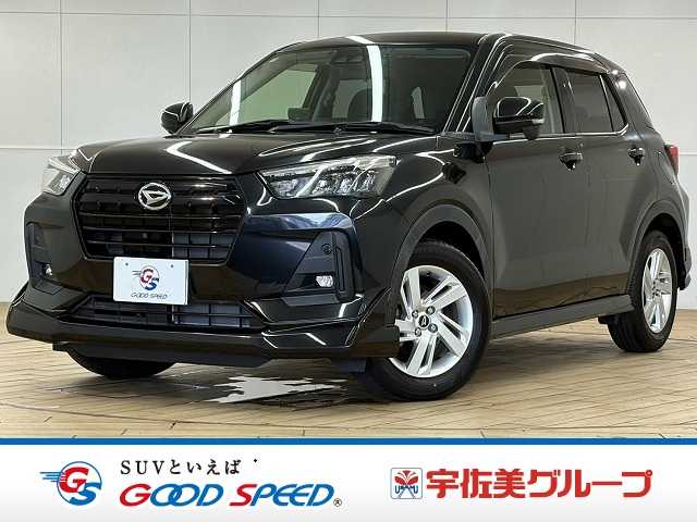 2020 Daihatsu Rocky