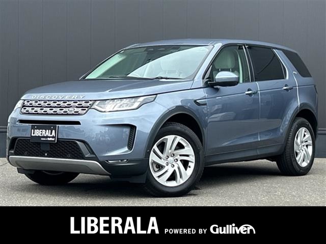 2022 Land Rover Discovery Sport