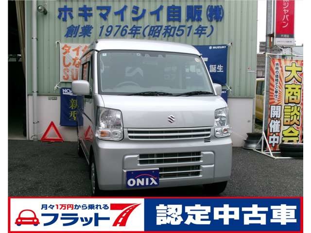 Suzuki Every 1