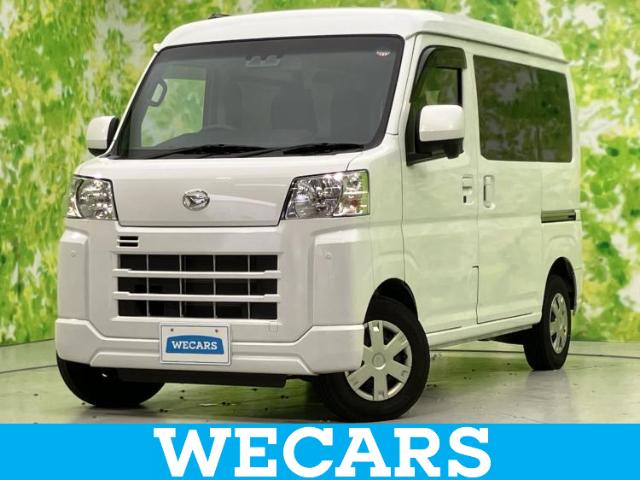2023 Daihatsu Hijet Cargo