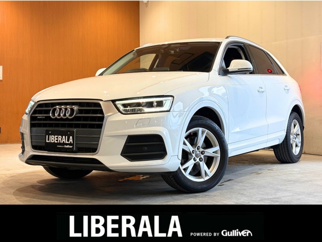 2017 Audi Q3
