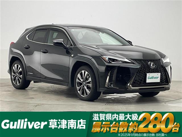 Lexus UX 1