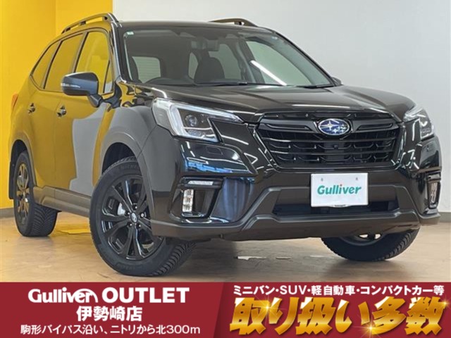 Subaru Forester 1