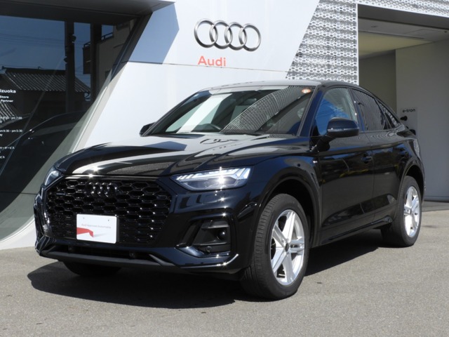 2024 Audi Q5 Sportback