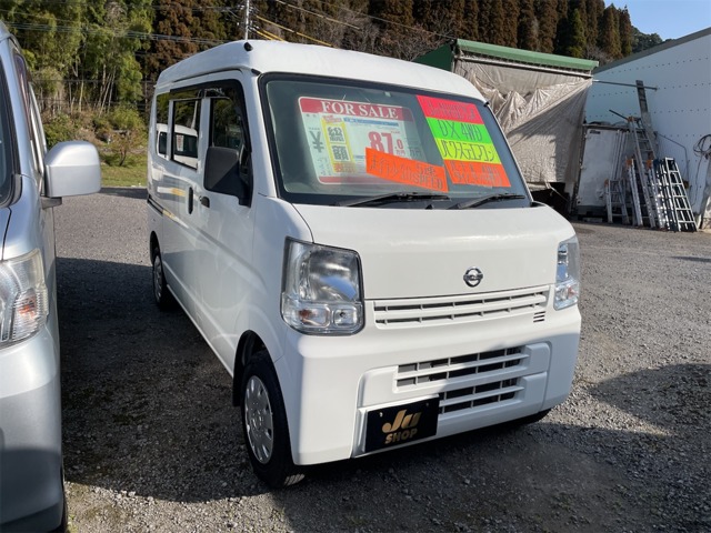 2019 Nissan NV100 Clipper