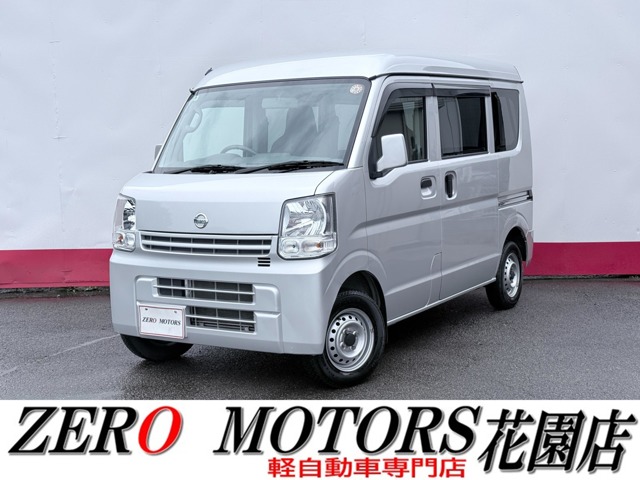 Nissan NV100 Clipper 1