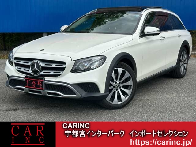 Mercedes-Benz E-Class All-Terrain 1