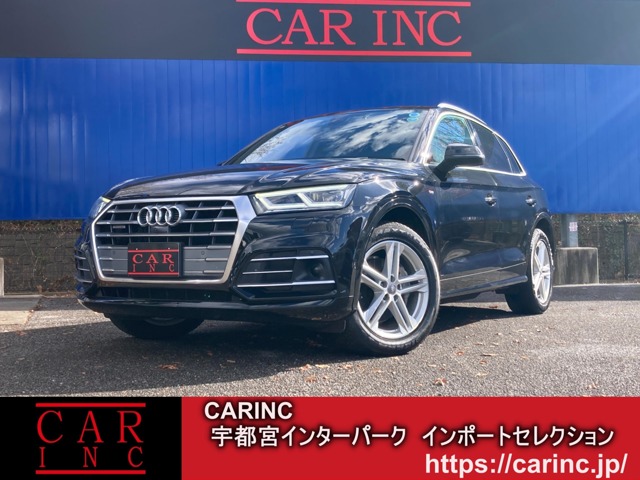 2019 Audi Q5
