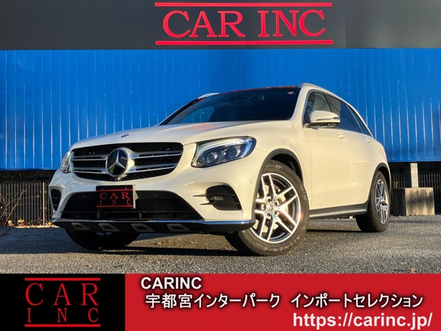 2017 Mercedes-Benz GLC