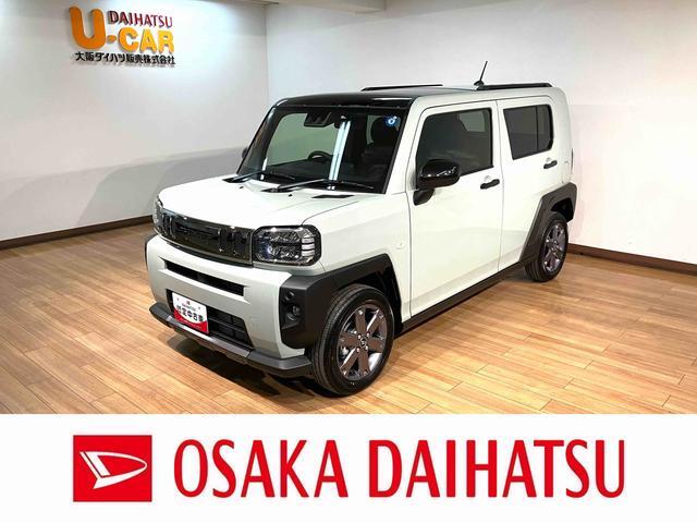 2026 Daihatsu Taft