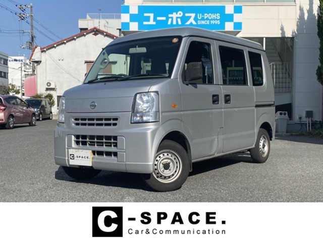Nissan NV100 Clipper 1