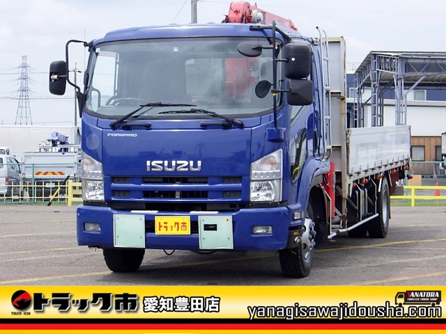 Isuzu Forward 1